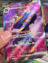 misdreavus pokemon phantasmal flames